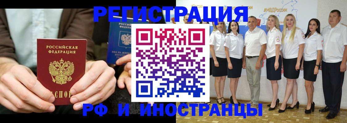 форма 3 в Смоленске